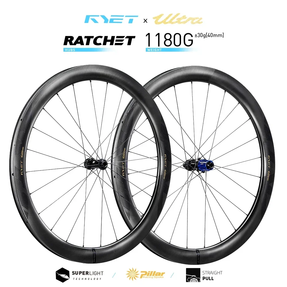 Ryet set roti carbon sosea disc ultralight 1180g tubeless