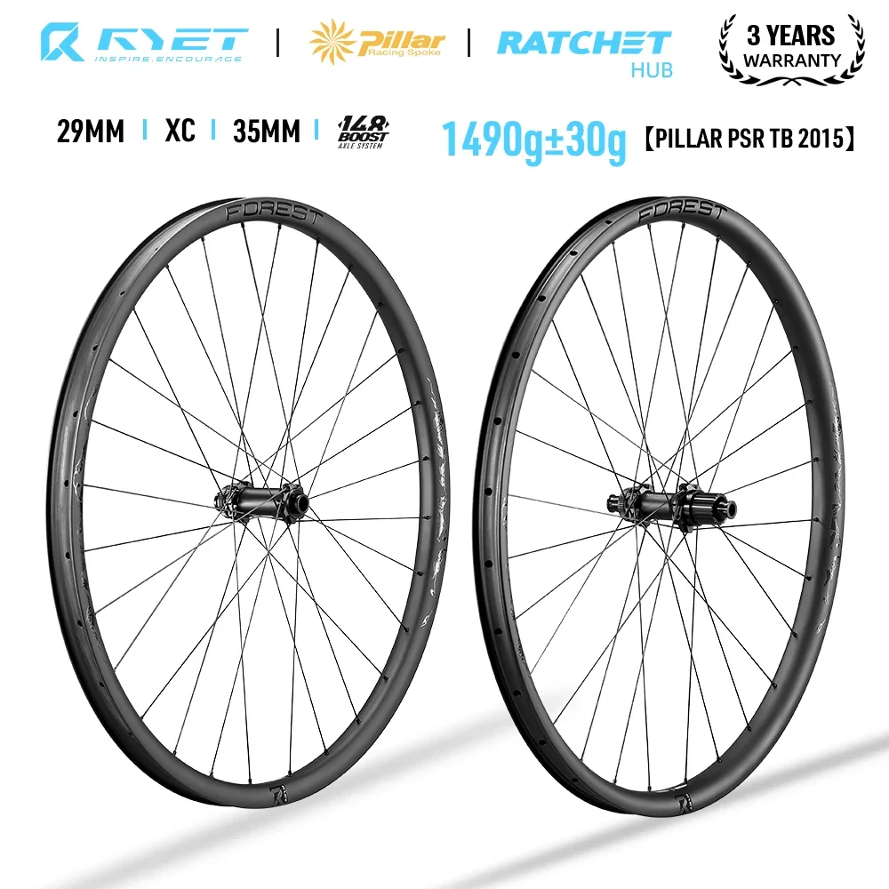 Ryet 29er set roti carbon MTB 35 mm 36T